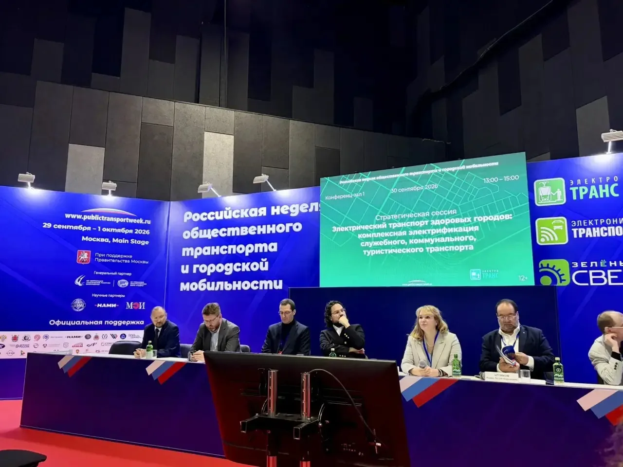 🚍 СТУДЕНТ ИНСТИТУТА ТРАНСПОРТА И СЕРВИСА ВЫСТУПИЛ НА РОССИЙСКОЙ НЕДЕЛЕ ТРАНСПОРТА