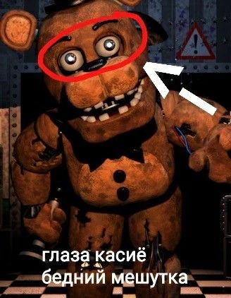 О нет, бедняшка😭