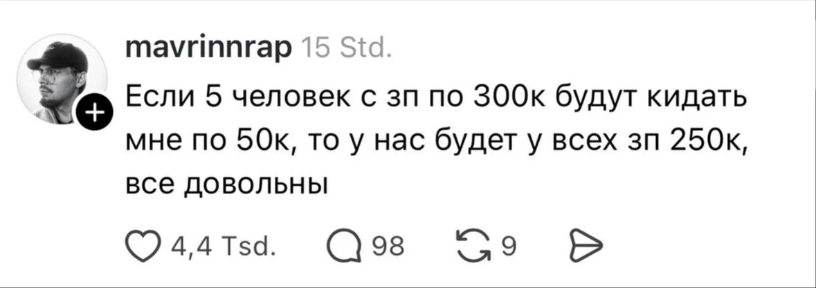 Предпринимательское мышление видно задолго до открытия бизнеса 😆
