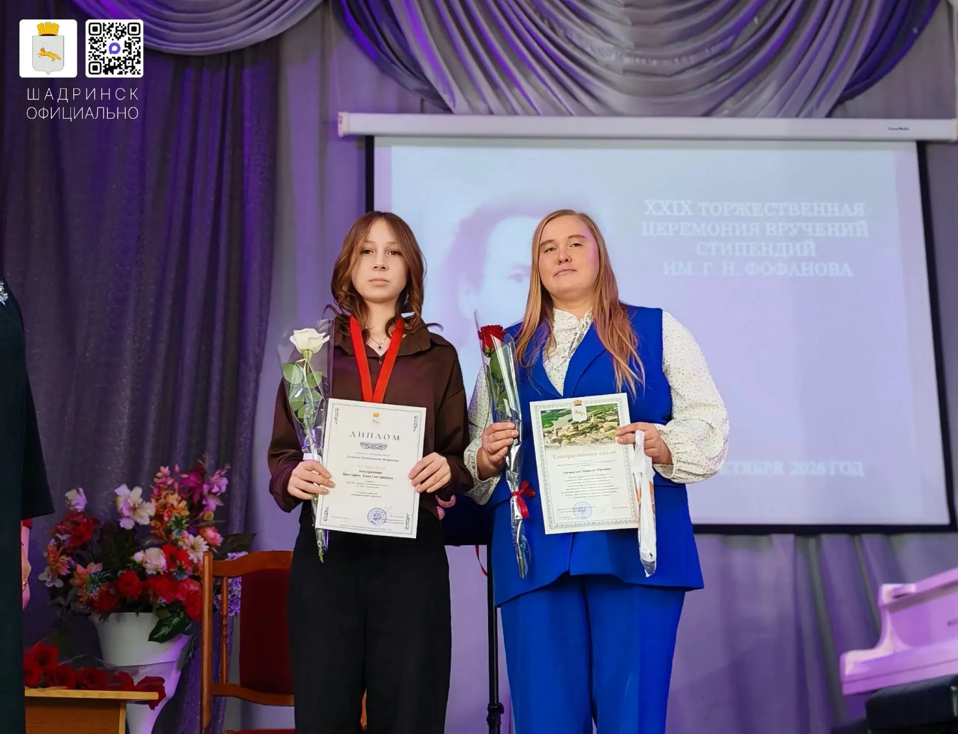 ⭐ ГОРДОСТЬ ШКОЛЫ ⭐