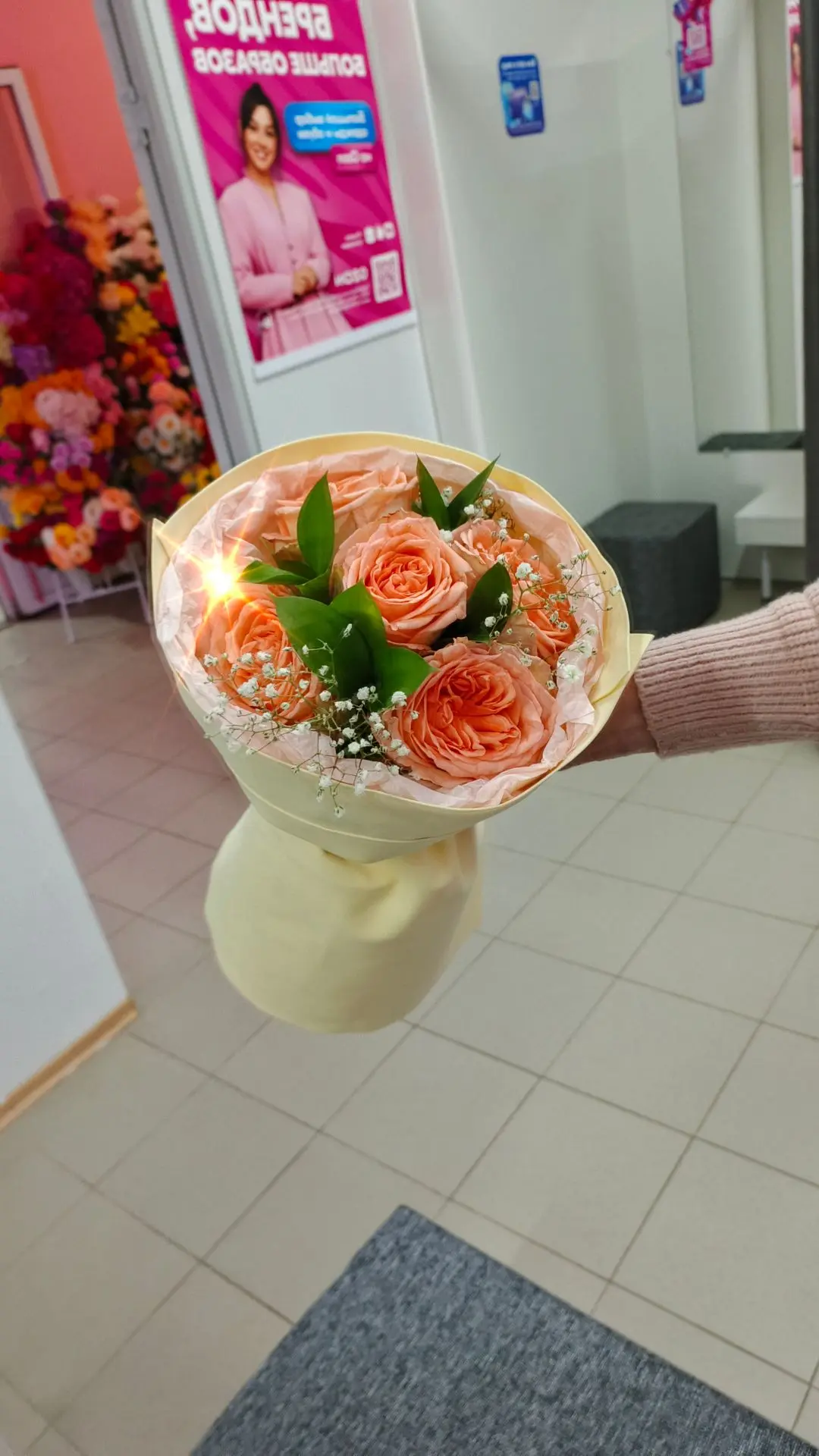 Букет номер 448✨