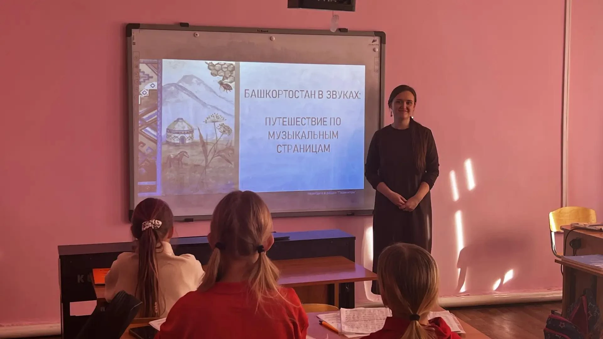 🎶 «Башкортостан в звуках: путешествие по музыкальным страницам»