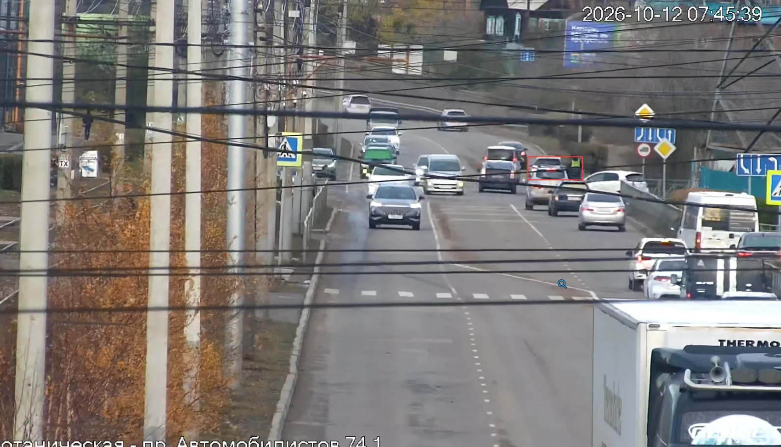 Движение восстановлено.