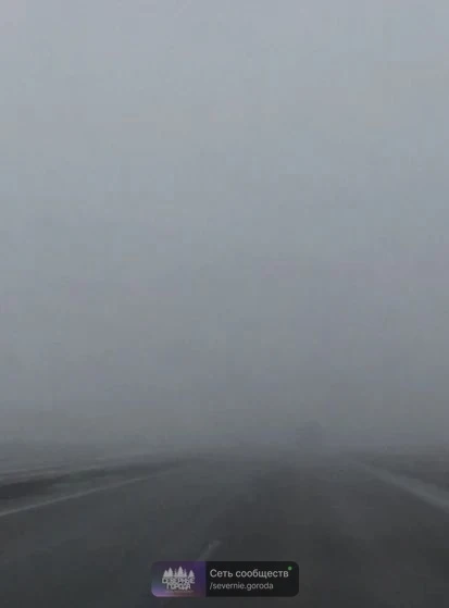 ❗ Внимание, водители!