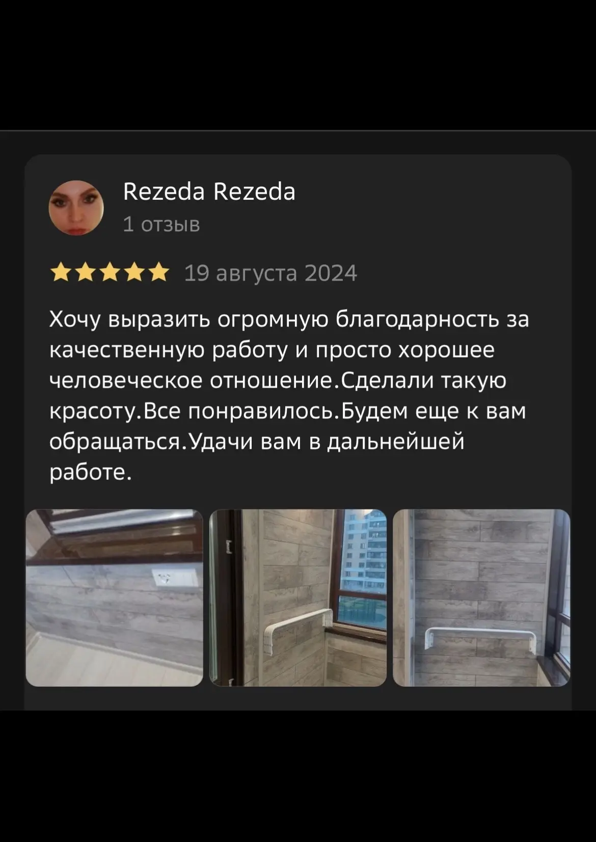 Обшили балкон ламинатом: ЖК «Питерский квартал», в 63 к-се