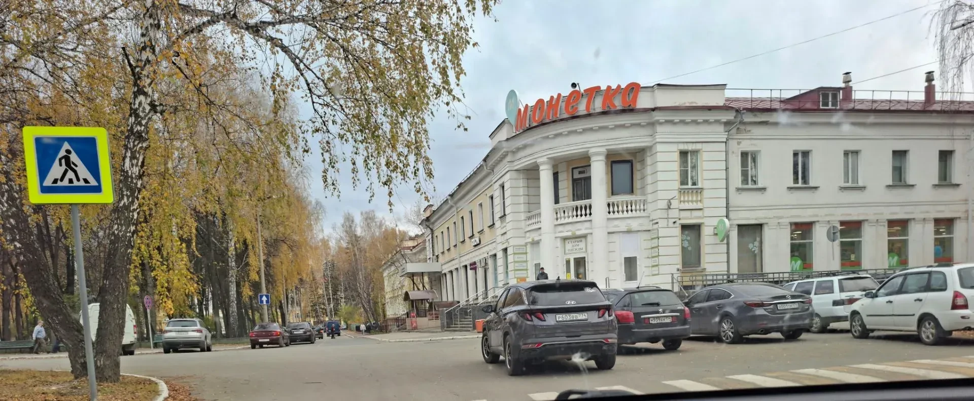 Так можно было?