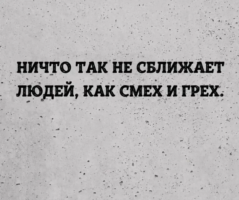 ЗЛОЙ ПСИХОЛОГ