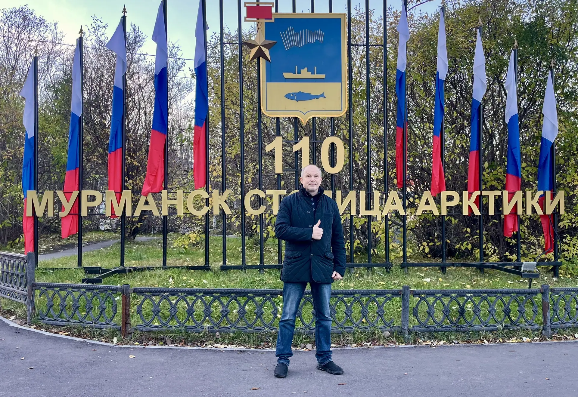 ⚓ Мурманчане, с Днём города! Наш Мурманск — это не просто точка на карте, а родной дом,...