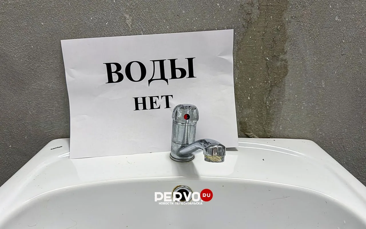 🚱В связи с повреждением кабеля 0,4 кВ на скважине в с. Новоалексеевское отключено холо...