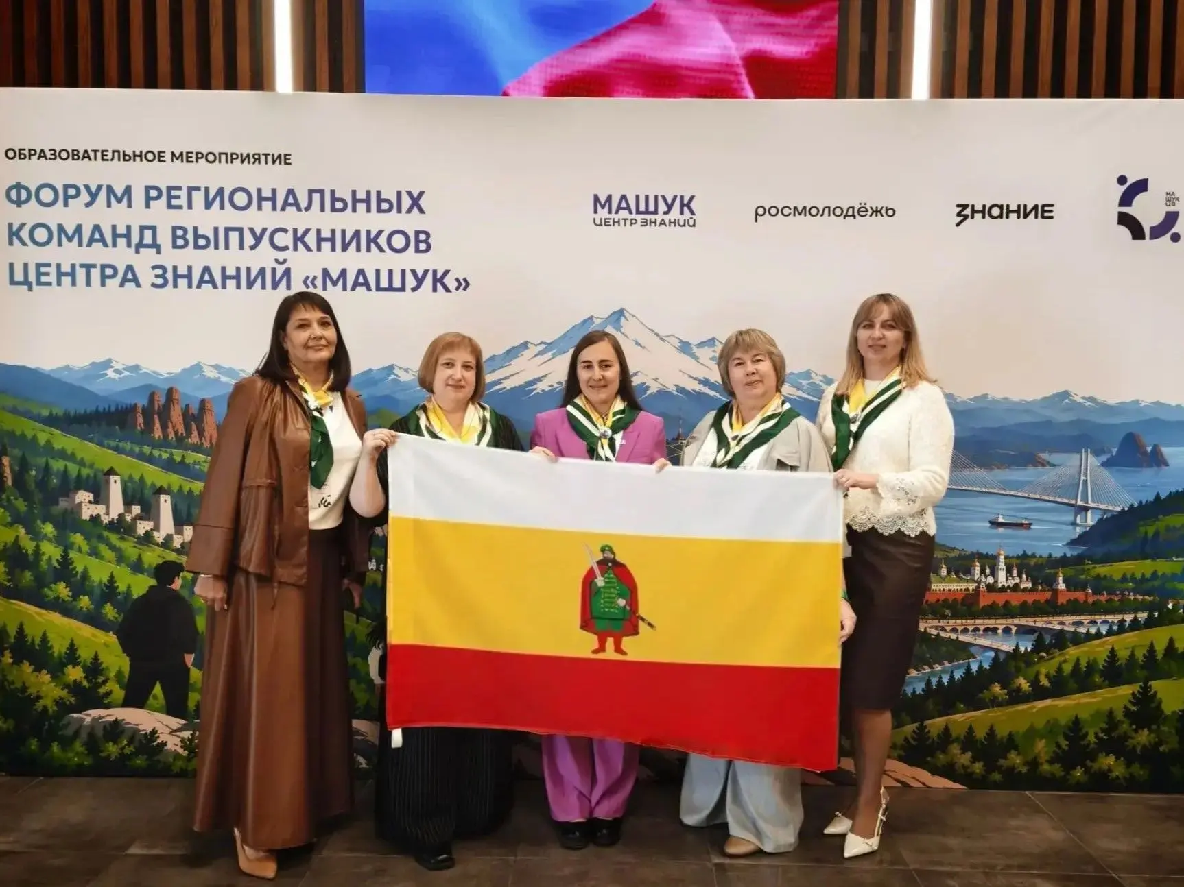 Рязанская команда представила проект на форуме в Центре «Машук»