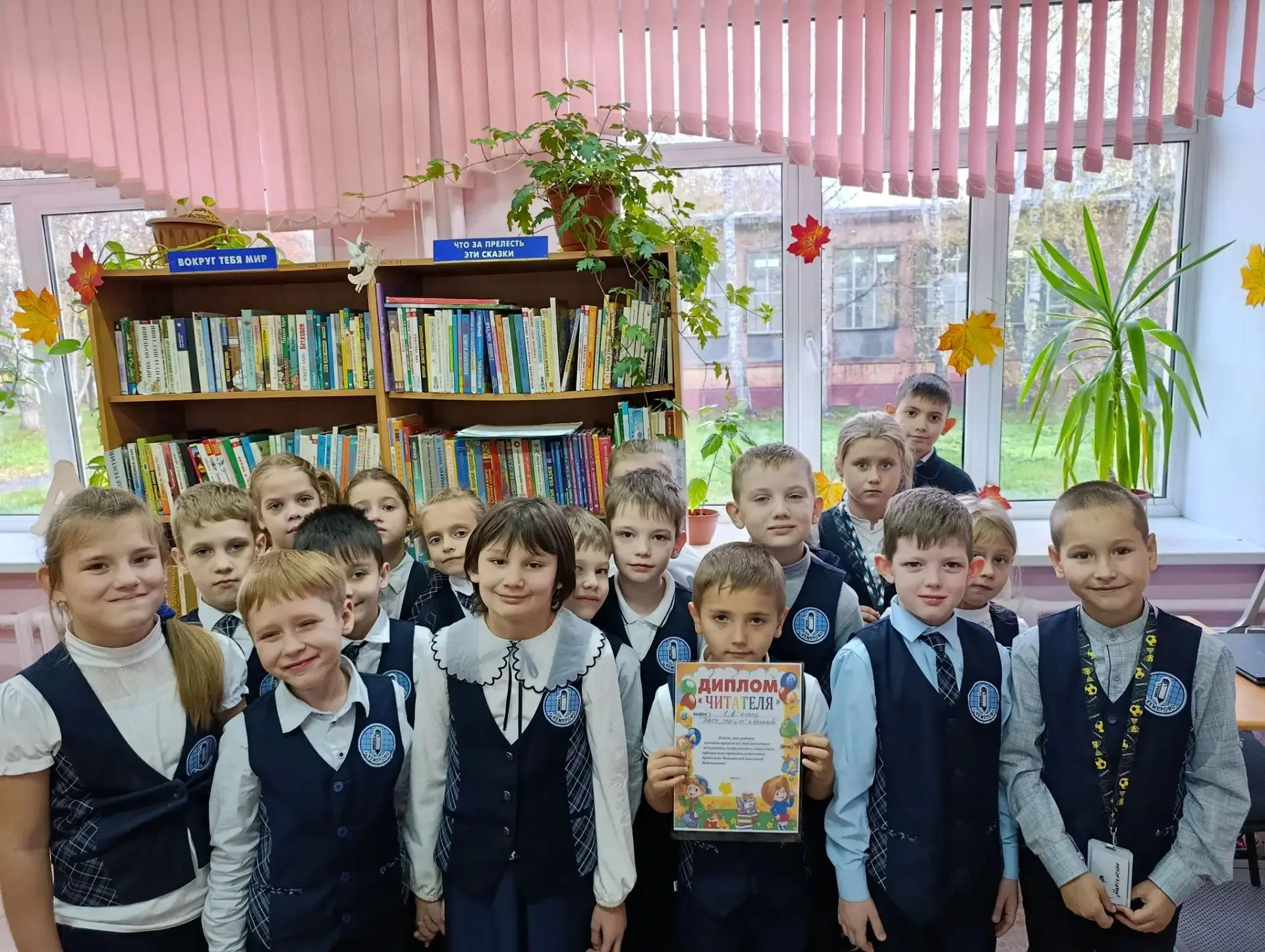 📚 9 октября — Всероссийский день чтения!