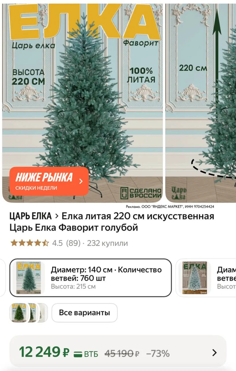 ⁣⁣⁣⁣⁣https://market.yandex.ru/cc/BHMezP?erid=5jtCeReNx12oak2rVL8TAqq