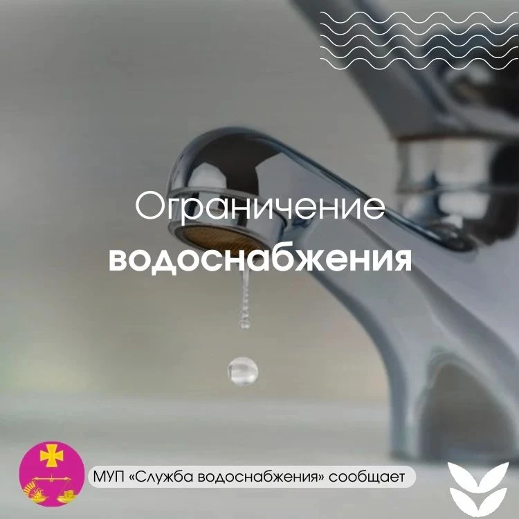 Муниципальное унитарное предприятие муниципального образования Староминский муниципальн...