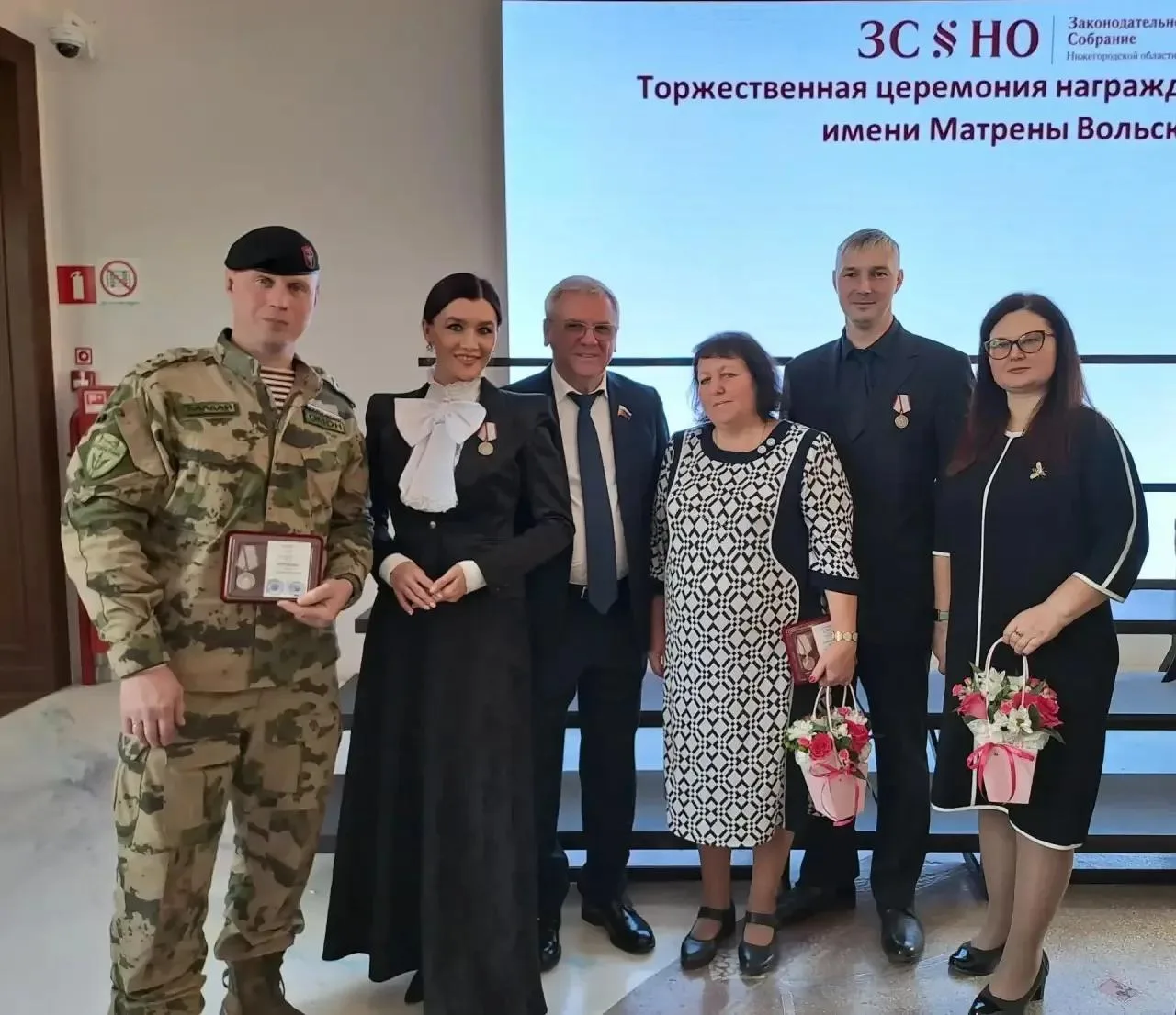 Вручение новых областных медалей имени Матрены Вольской состоялось во Дворце детского т...