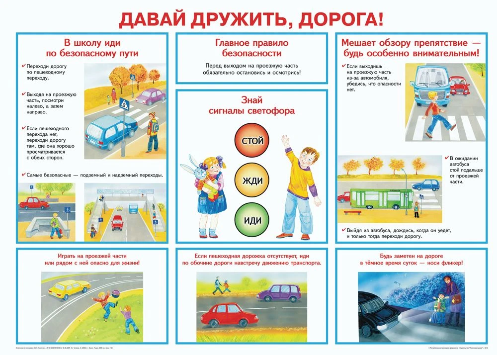 Уважаемые родители и законные представители!
