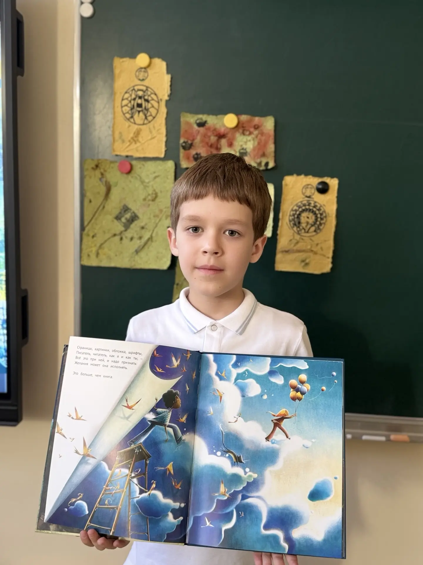 Фото