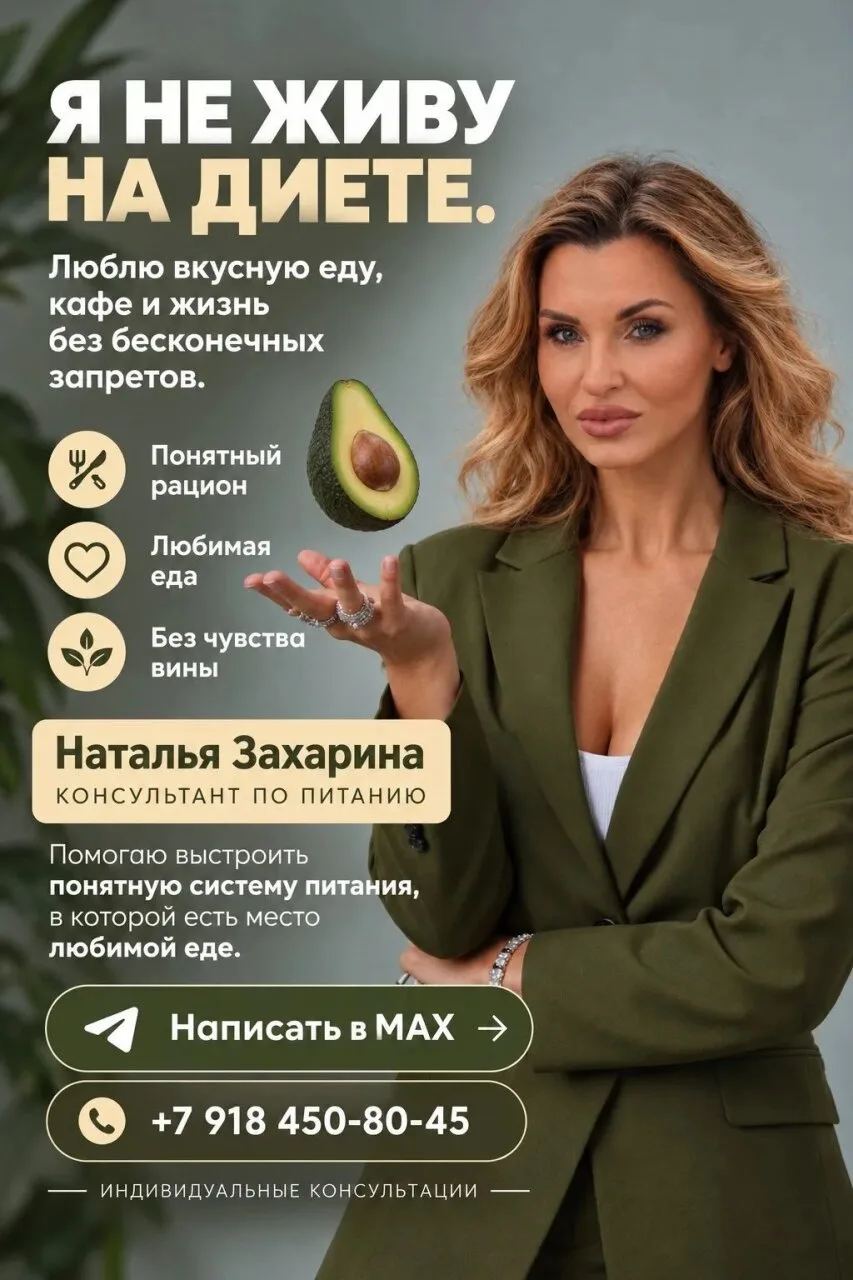 ПОХУДЕТЬ — ОДНА ИСТОРИЯ.