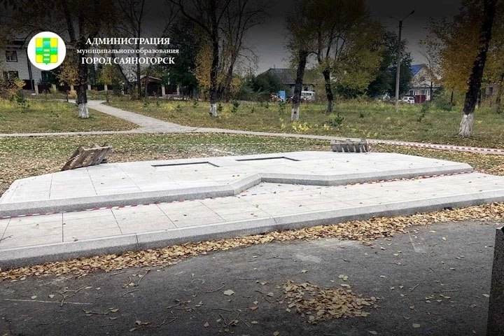 В Саяногорске подготовили основание для памятника «Колокол» 🔔