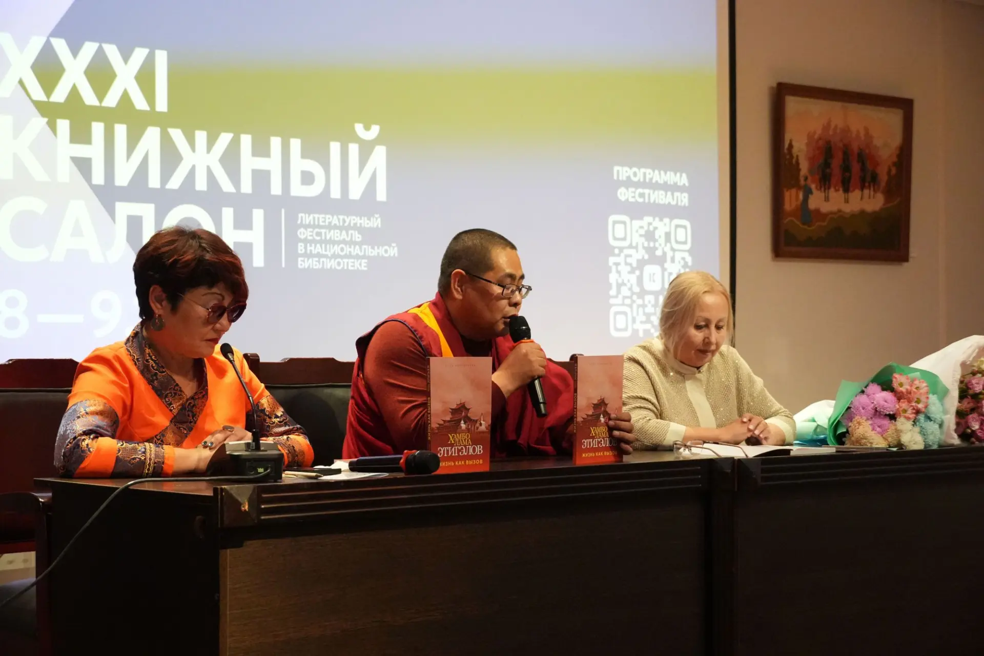 В Национальной библиотеке с размахом прошел XXXI Книжный салон 8 и 9 октября