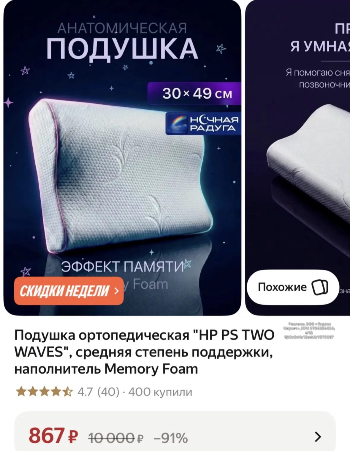 ‼️ХВАТАЕМ‼️очень низкая цена для нее👍