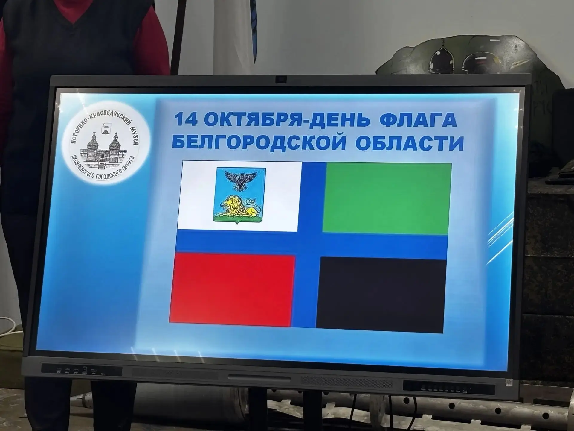 Знать историю своего края — значит любить его по-настоящему! 🇷🇺