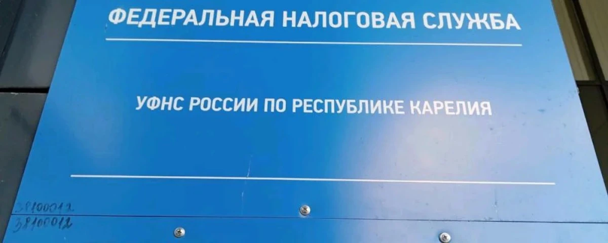🚿 В Карелии соберут больше налогов