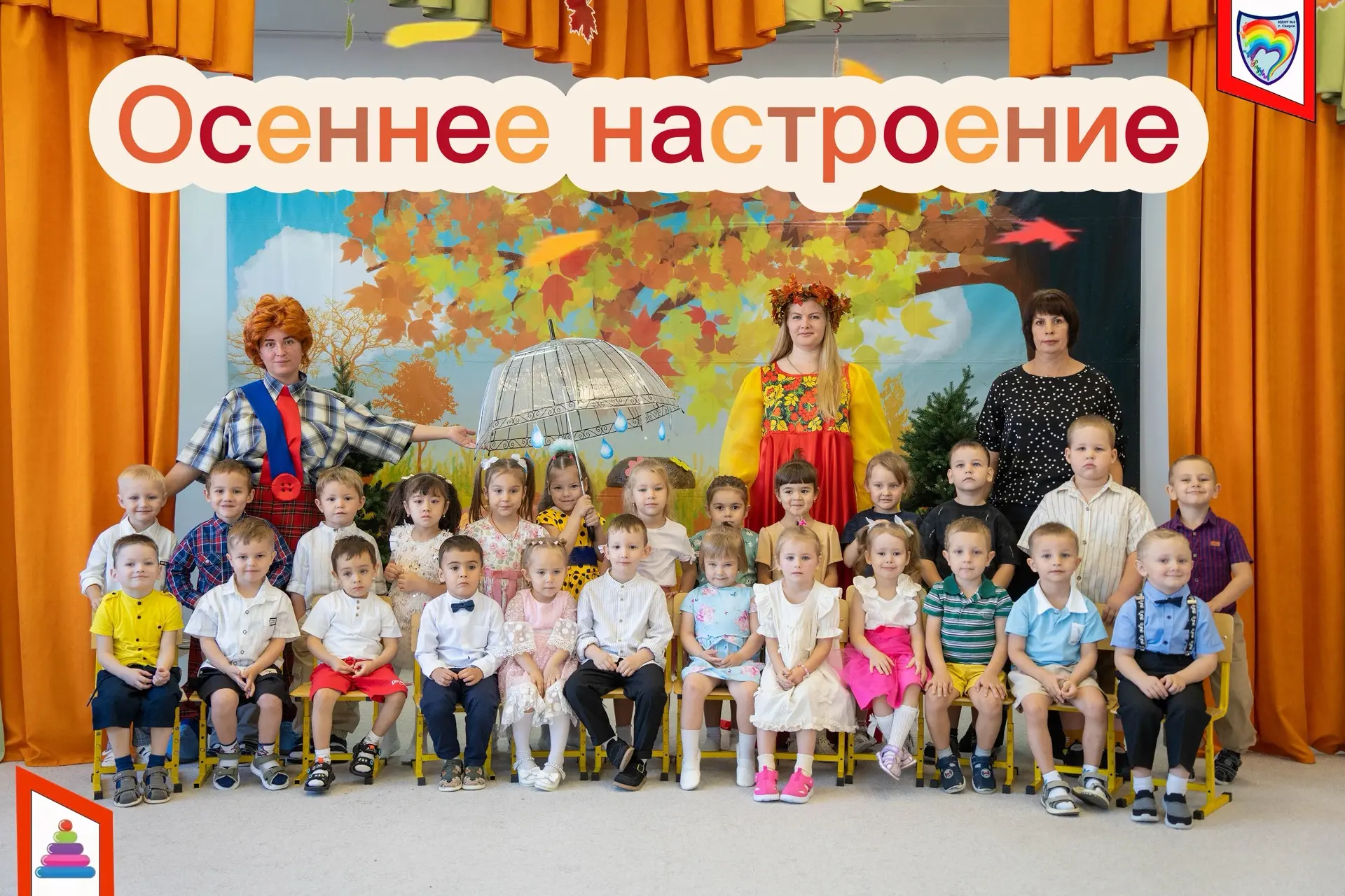 В нашем детском саду🌈 прошёл ещё один яркий осенний праздник🍂 и знаете что? 😀Даже хм...