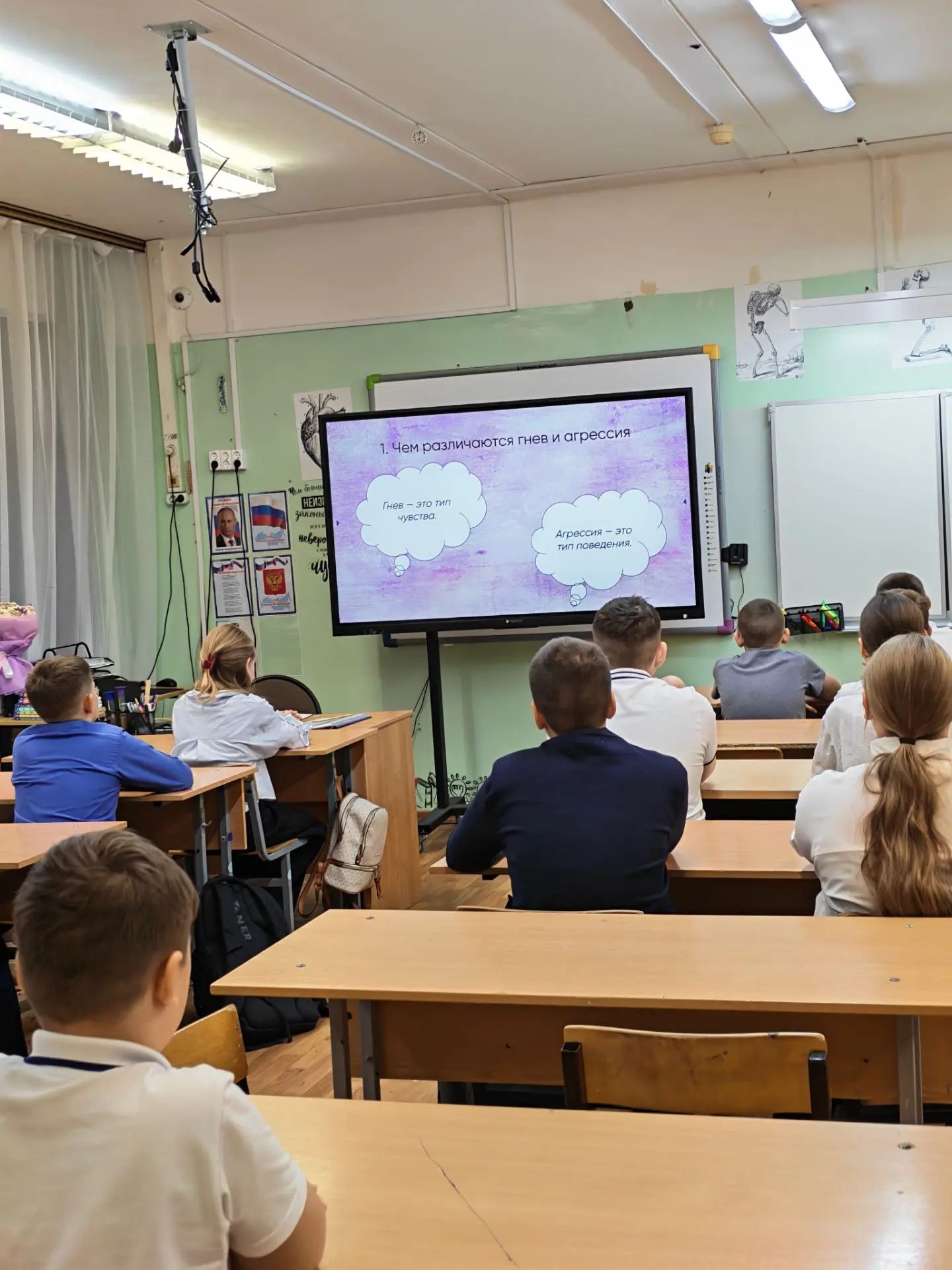 6Г  Классный час по девиантному поведению по теме Гнев и агрессия: где грань между эмоц...