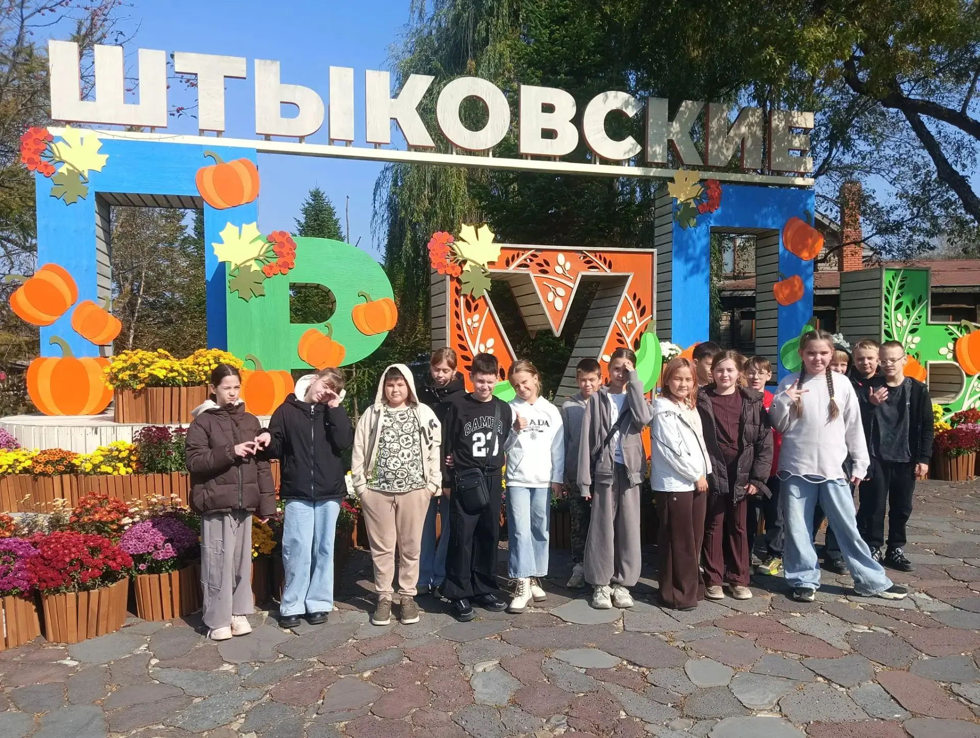Богат и разнообразен наш край природными богатствами. Как красива наша тайга в осеннюю ...