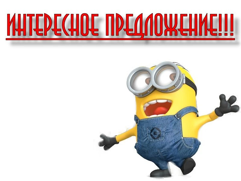 Добрый вечер. Приму в дар  любую мебель желательно кровати, шкафы, связки с переездом в...