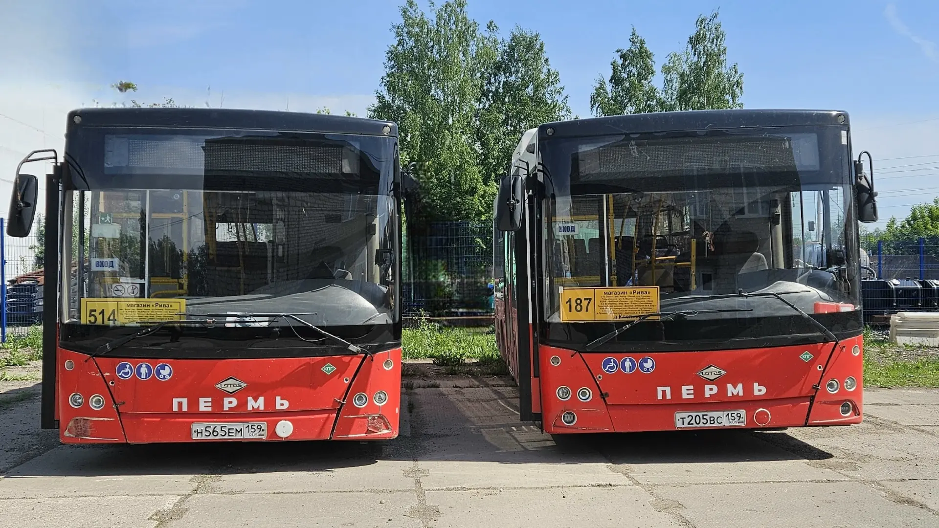 Уважаемые пассажиры!