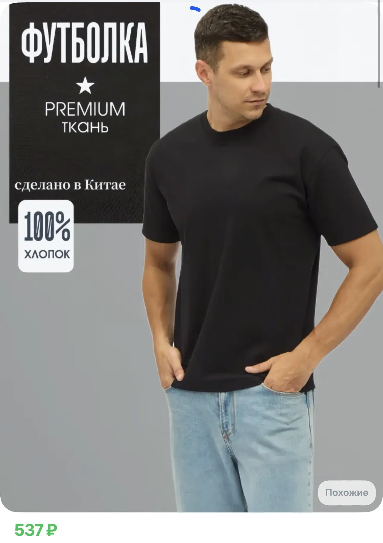 https://ozon.ru/t/ZawQyiF