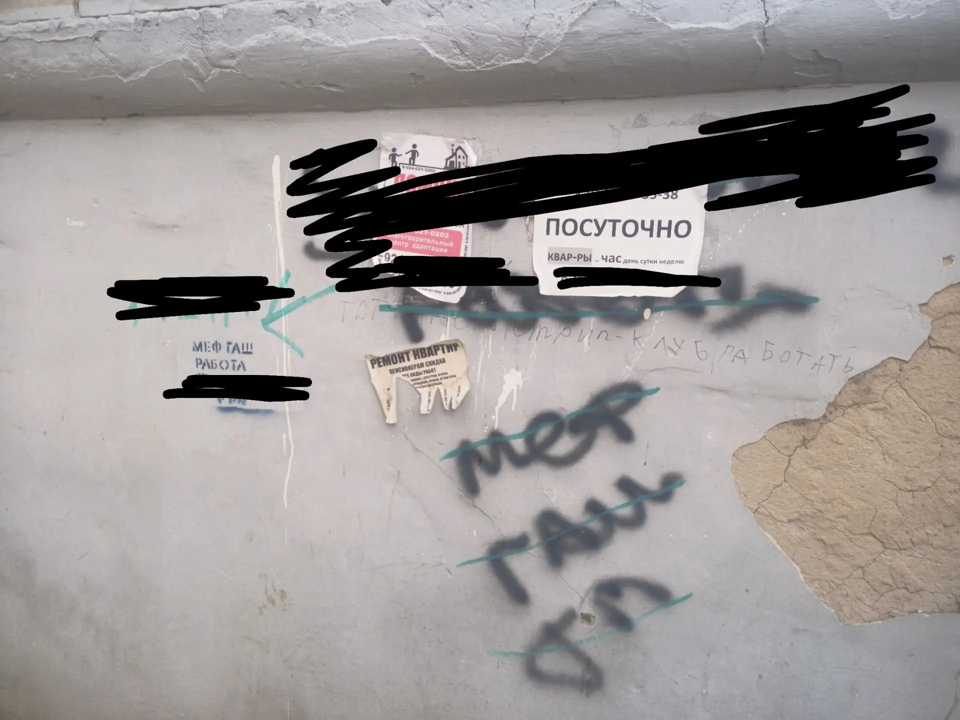 ЗАБАЙКАЛЬЕ: ПАРАЛЛЕЛЬНАЯ ВСЕЛЕННАЯ, ГДЕ ВЛАСТЬ ОСЛЕПЛА, А НАРКОТА ЦВЕТЕТ