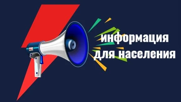 Министерством здравоохранения Алтайского края с начала 2026 года проводится плановая си...