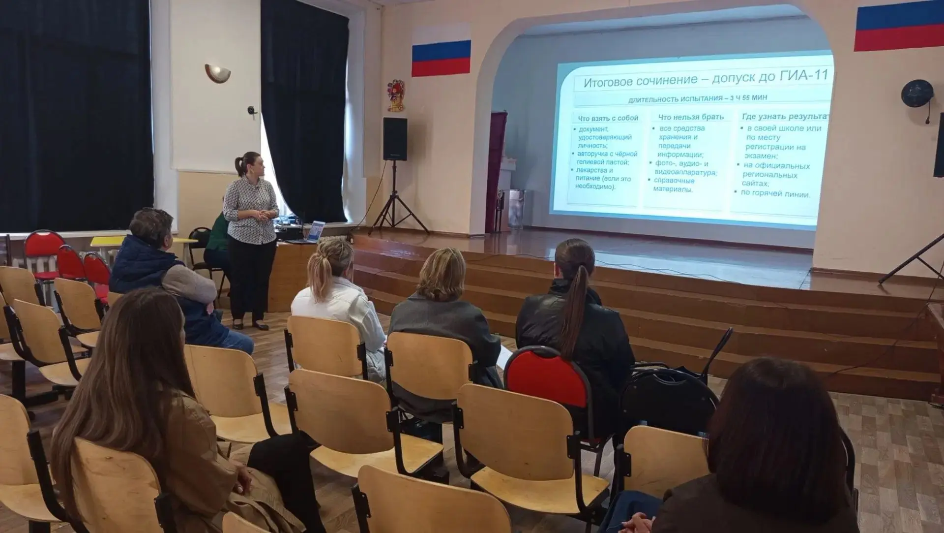 🗣 Родительское собрание в нашем центре образования: подготовка к ГИА‑2027