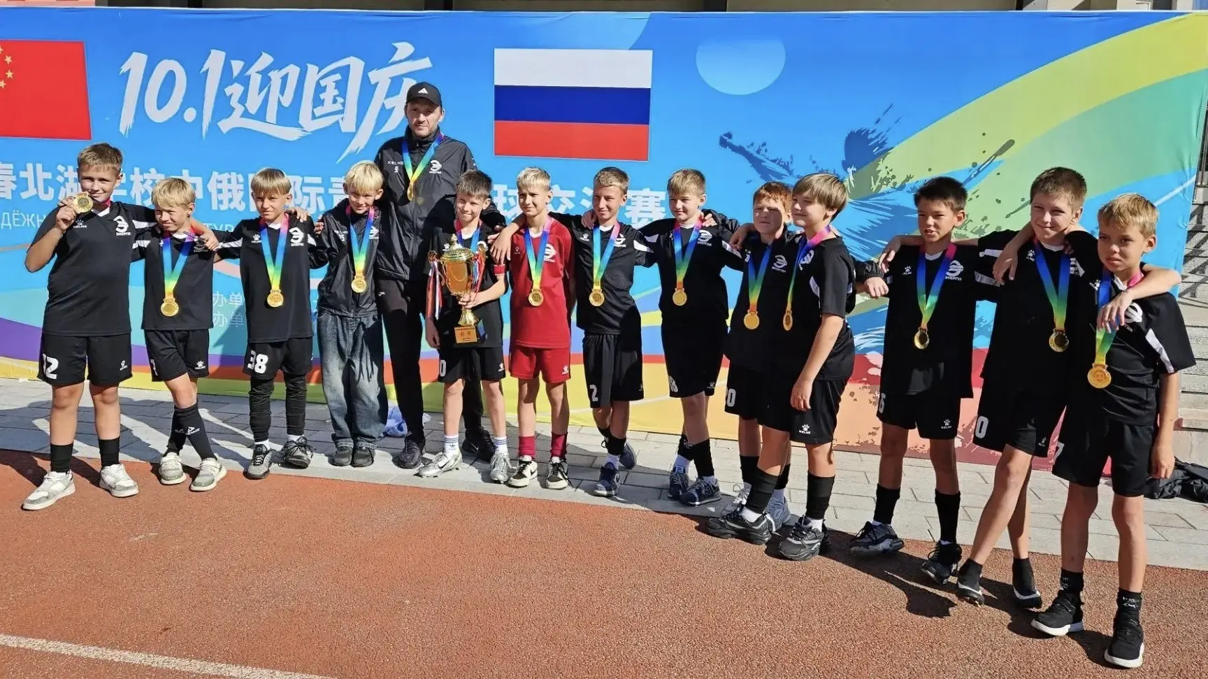 Победа в Китае🏆