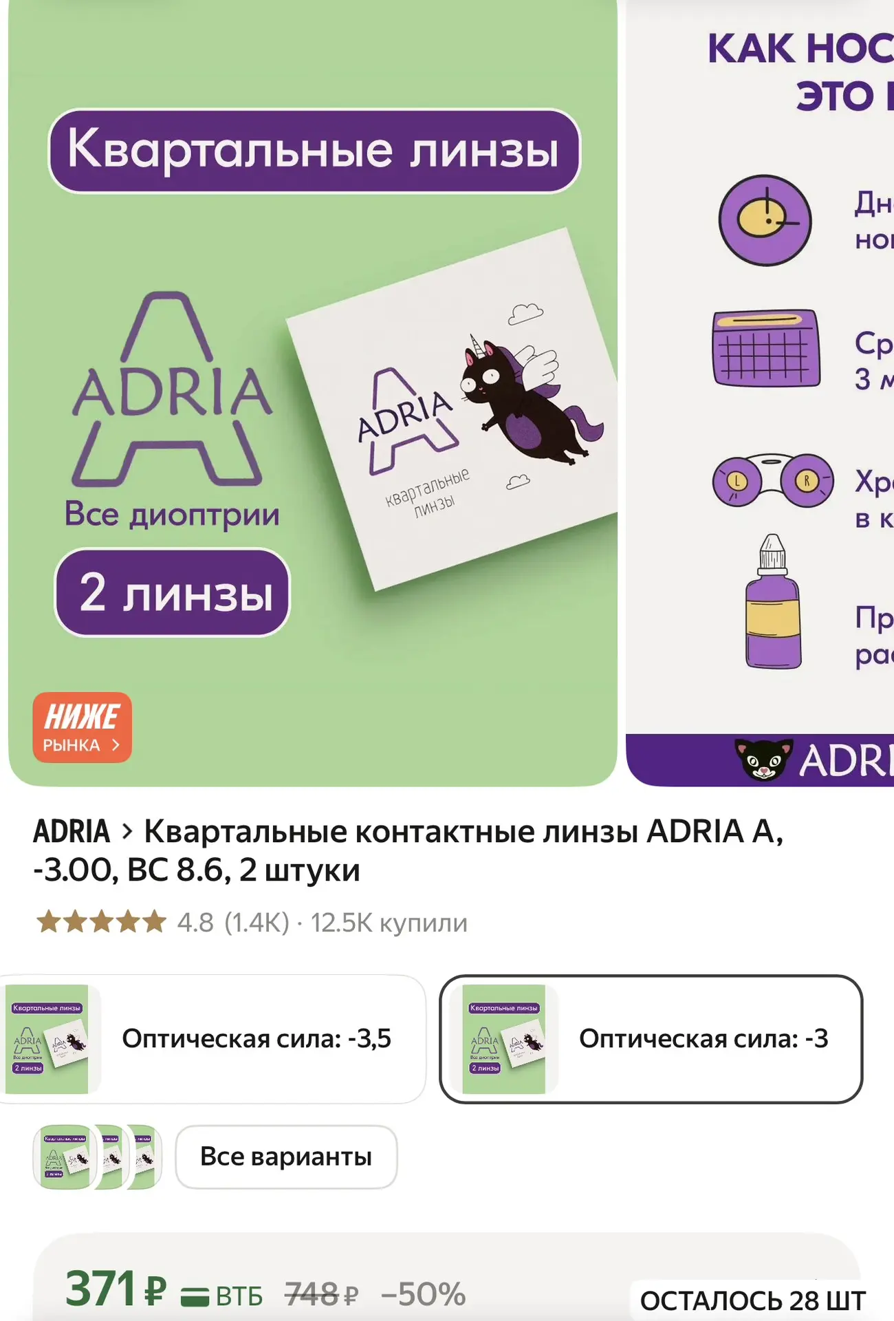 🟨Яндекс Маркет