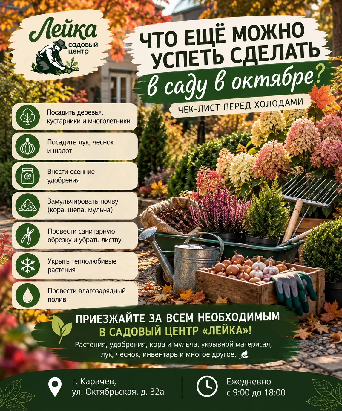 ERID: 2VtzquYLJPX