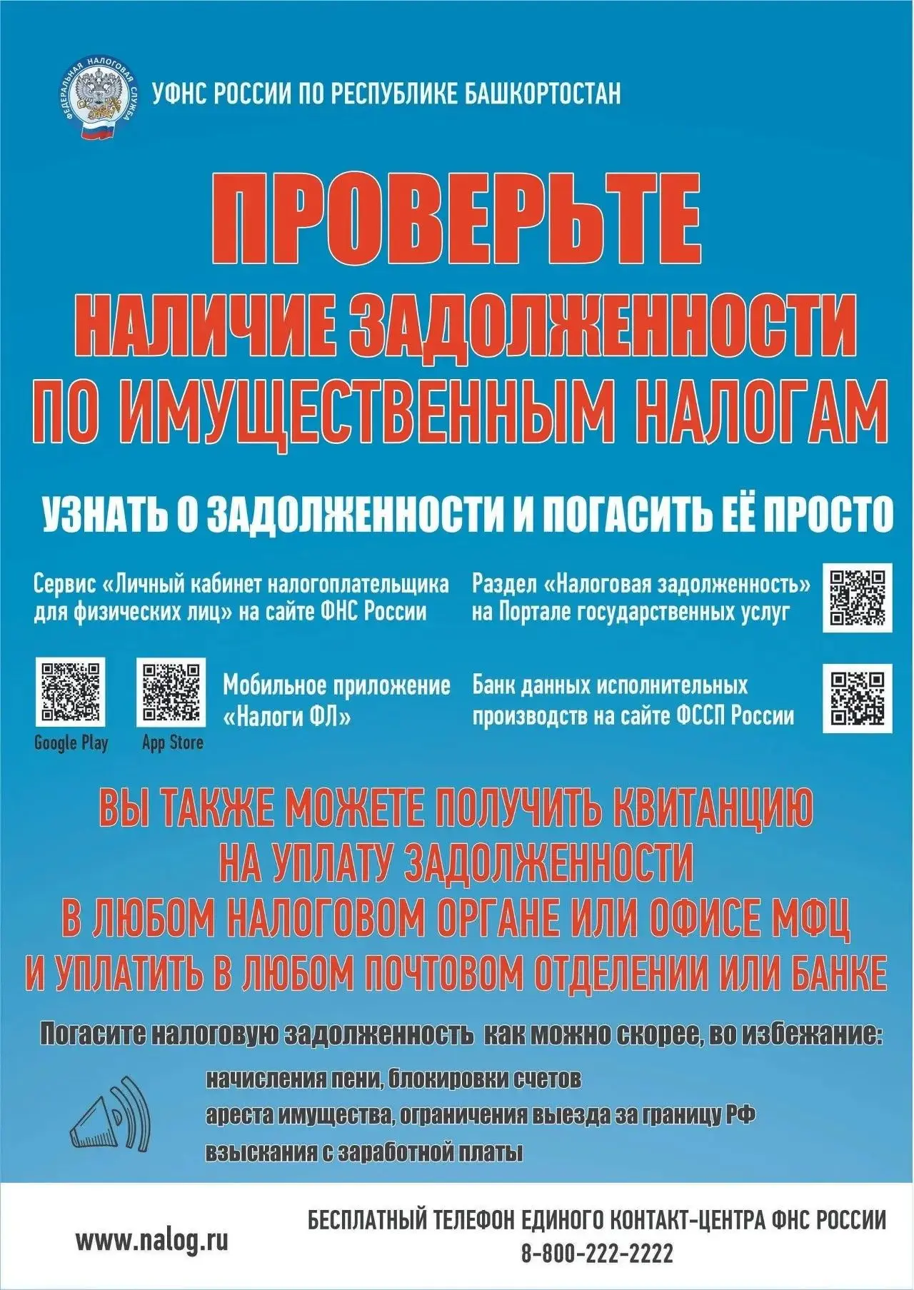 С 1 августа 2026 года вступило в силу важное изменение в порядке взаимодействия граждан...