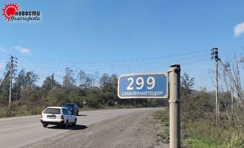 ⚠️ Дорогу в Углегорском районе 19 октября перекроют на полчаса