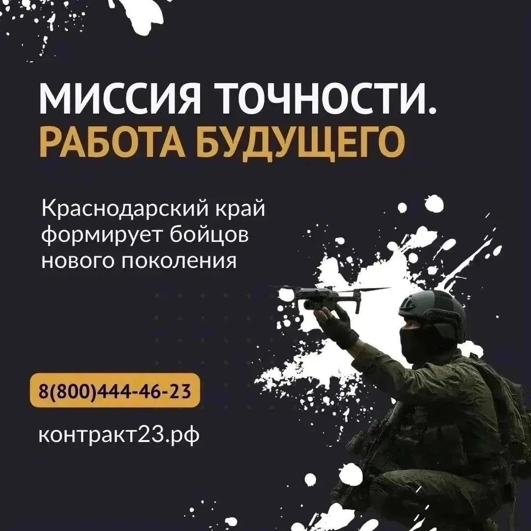 СТАНЬ В СТРОЙ ЗАЩИТНИКОВ НЕБА