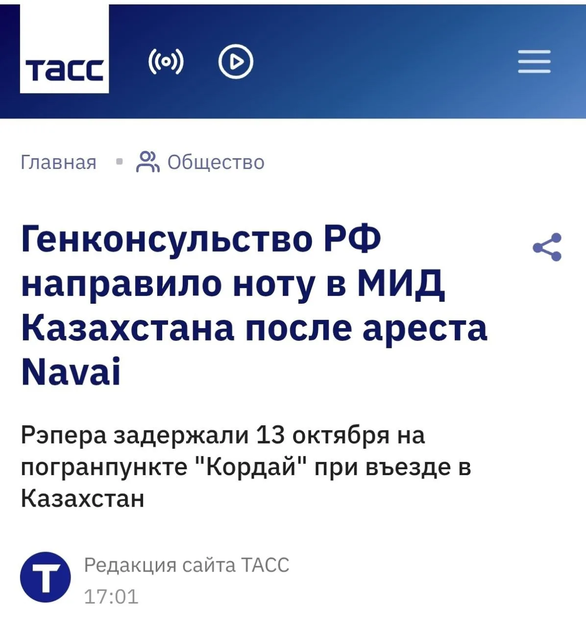 Но ты но ты но ты )))