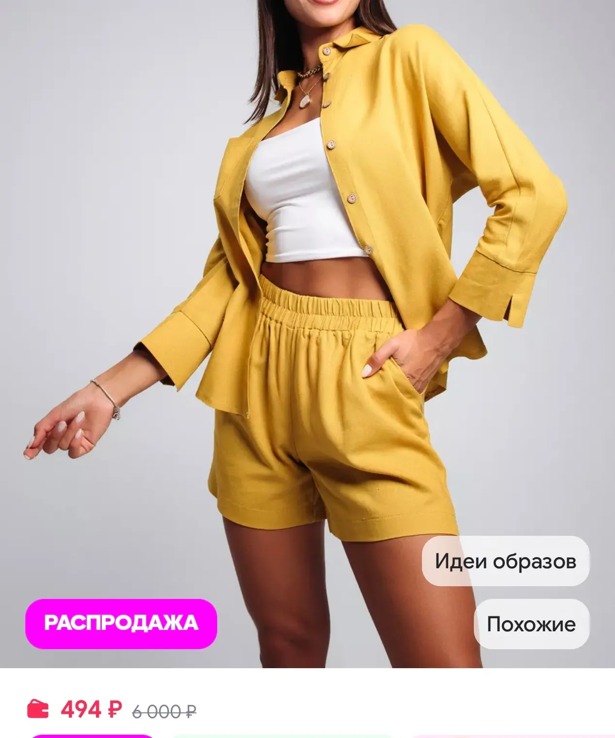 https://www.wildberries.ru/catalog/215464663/detail.aspx
