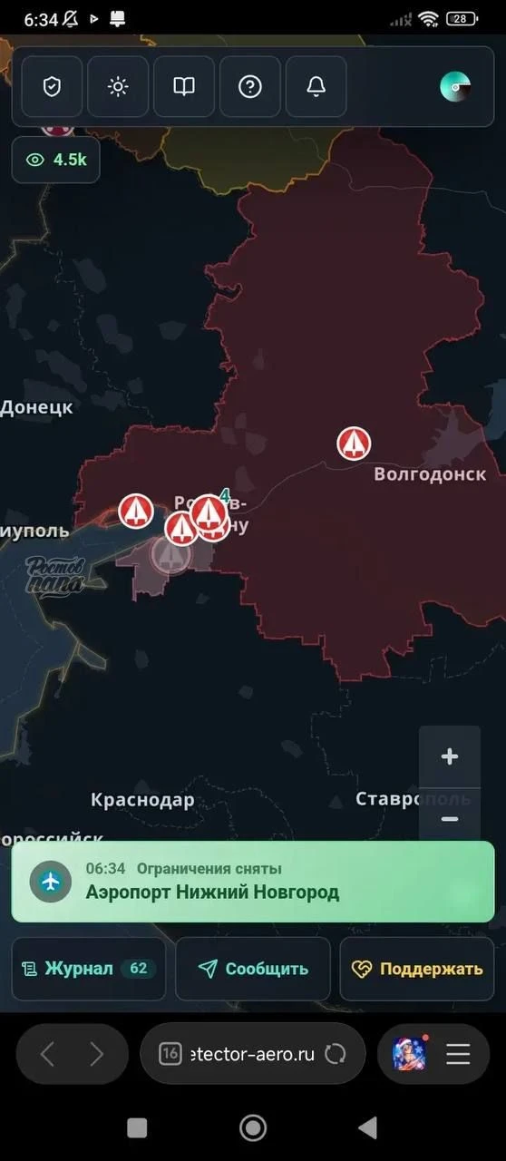 💥 Снова взрывы. Уже рассвет, но БПЛА продолжают лететь. Когда-то это прекратится