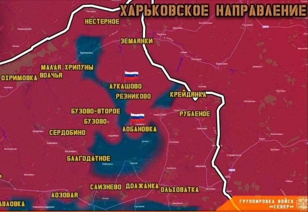 ✊🇷🇺 ЛУКАШОВО И ЛОБАНОВК — НАШИ!