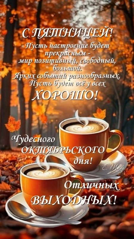 Открытки: подписаться ❤️