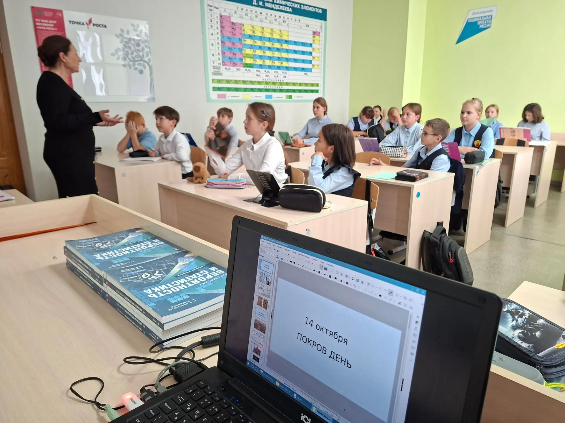 ✨Сегодня обучающиеся 4 и 5 классов встретились с помощником настоятеля по миссионерской...