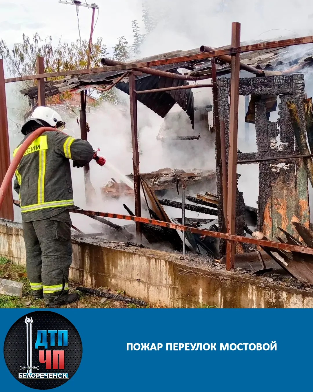 Пожар переулок Мостовой. По предварительным данным возгорание произошло из за замыкания...