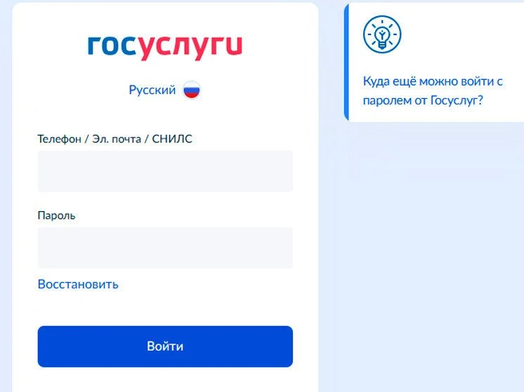 Жители Брянской области теперь могут подать заявку на технологическое присоединение к э...