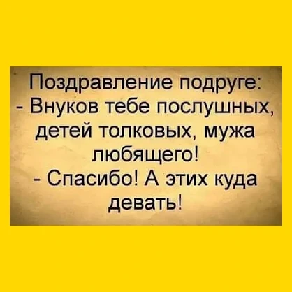 Полный Хохотамбл! Подпишись скорее